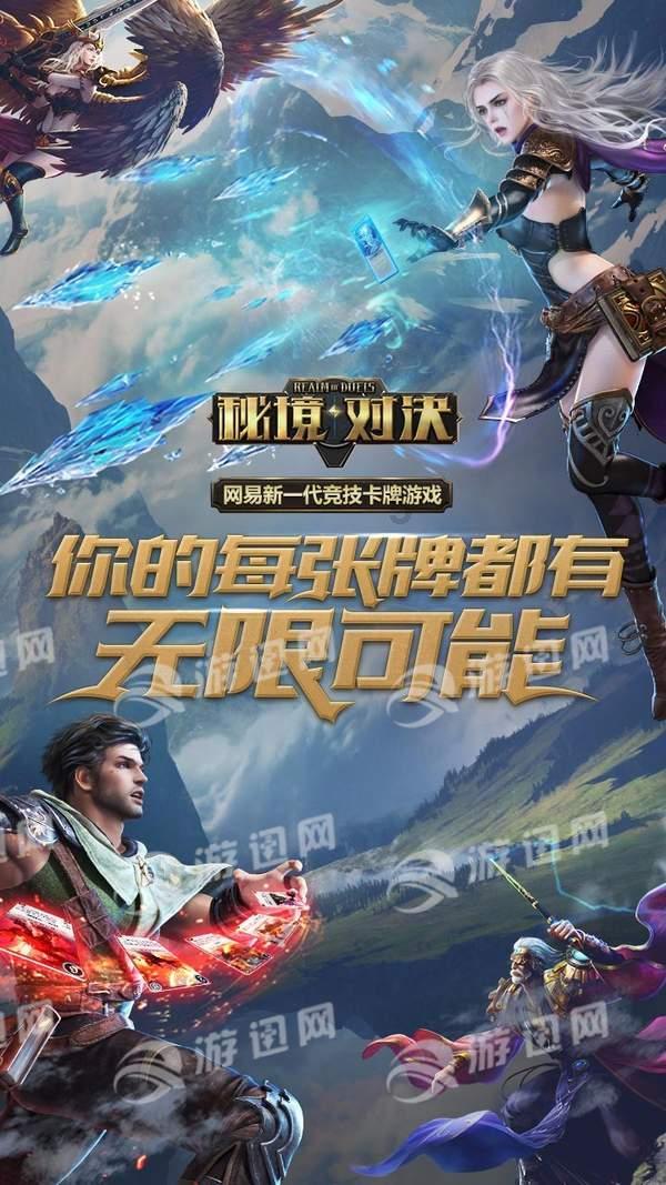 天下X天下