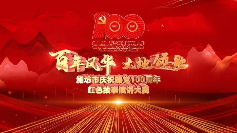 金刚鹦鹉逃生