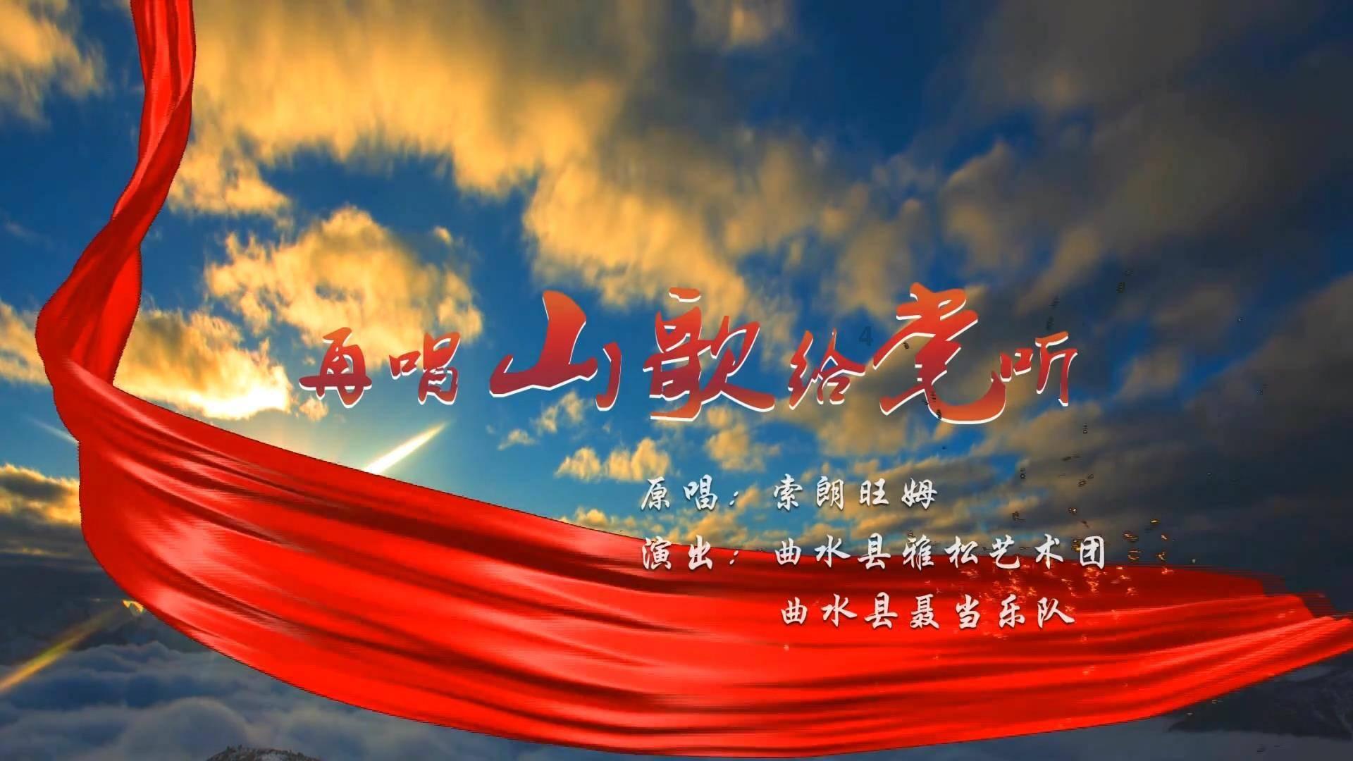 爱莲说