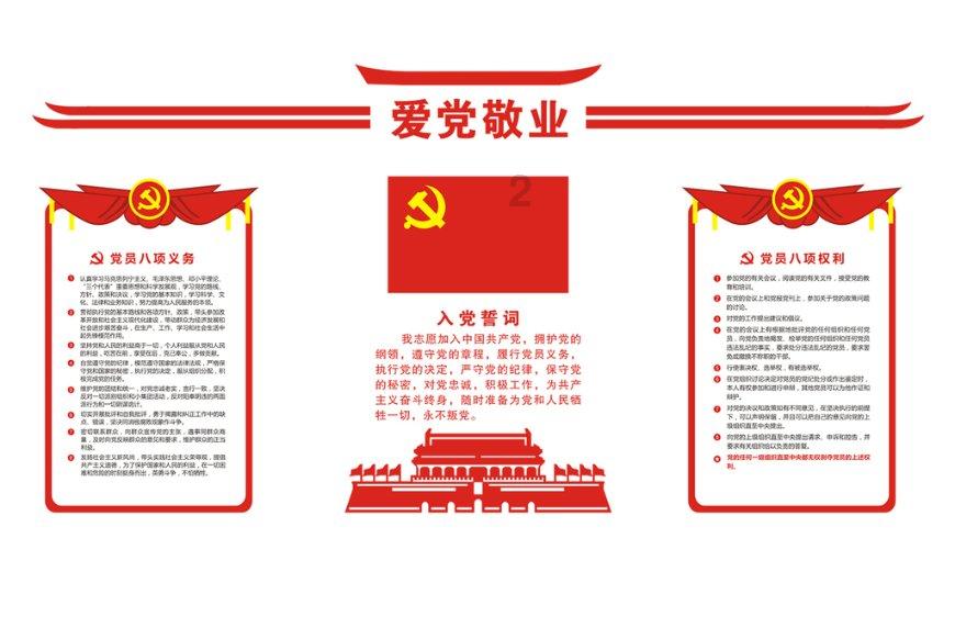 女武神：苍蓝革命
