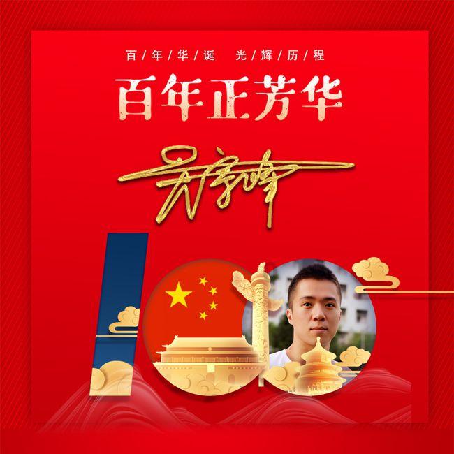 绝地求生