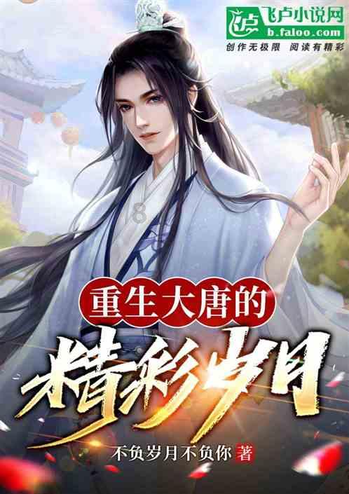不佛系也不鸡娃，点点启蒙助力孩子幼小衔接，让孩子主动爱上学习
